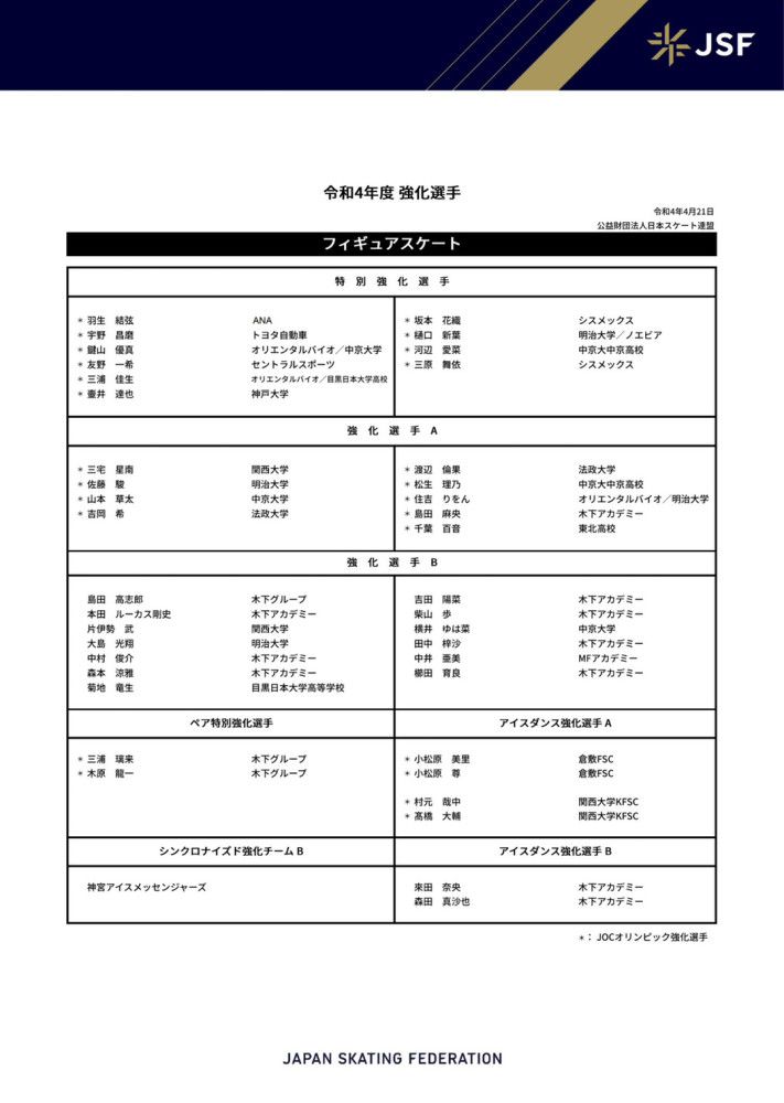 赛后国米主帅小因扎吉接受了采访。